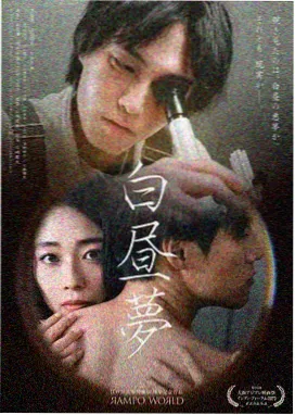 夜行列车剧照