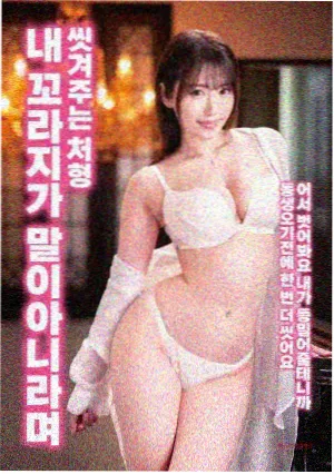 海边的旧钟剧照