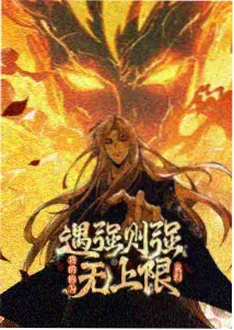 夏夜回声剧照