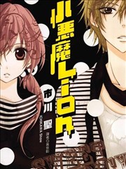 竹马谣漫画封面